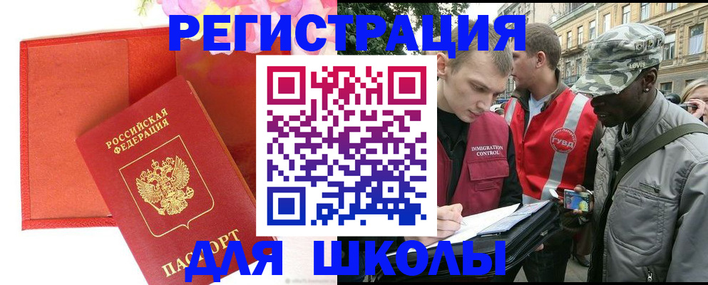 найти адрес прописки в Грязях