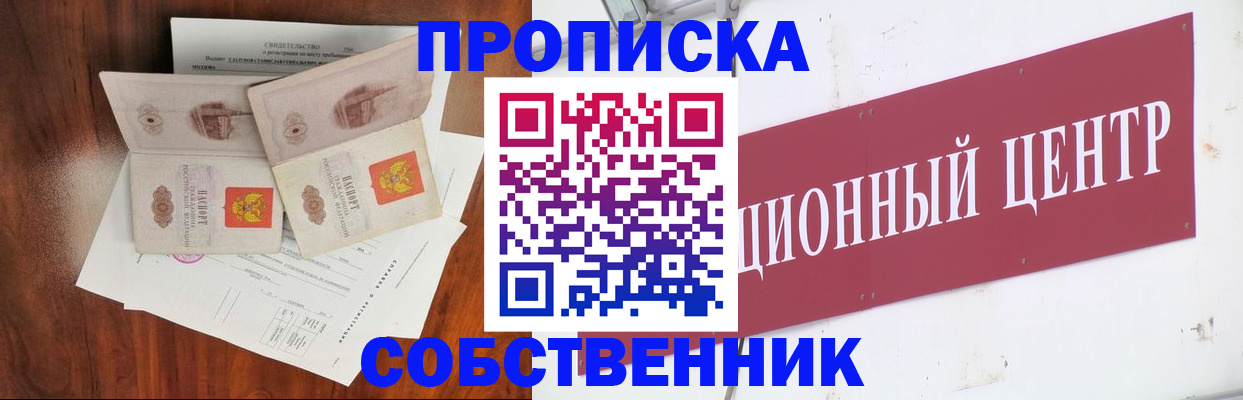 регистрация для дет. сада в Грязях