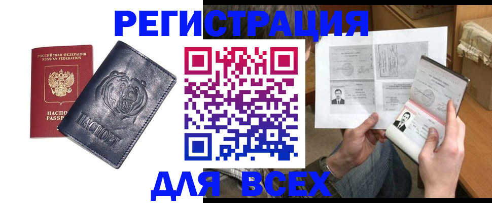 регистрация для дет. сада в Грязях